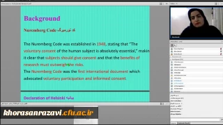 با همکاری مشترک انجمن آموزش زبان دانشگاه فرهنگیان و انجمن زبانشناسی دانشگاه فردوسی انجام شد:

برگزاری کارگاه آموزشی «اخلاق در پژوهش»