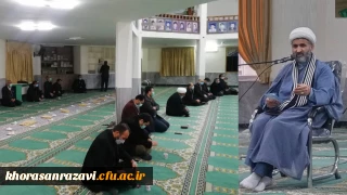 در دانشگاه فرهنگیان خراسان رضوی برگزار شد؛

 مراسم سخنرانی به مناسبت روز بصیرت و میثاق امت با ولایت