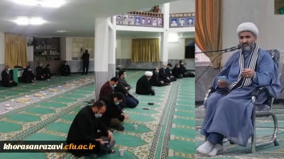 در دانشگاه فرهنگیان خراسان رضوی برگزار شد؛

 مراسم سخنرانی به مناسبت روز بصیرت و میثاق امت با ولایت