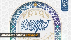 برگزاری سی و دومین دوره جشنواره فرهنگی و اجتماعی دانشگاه فرهنگیان