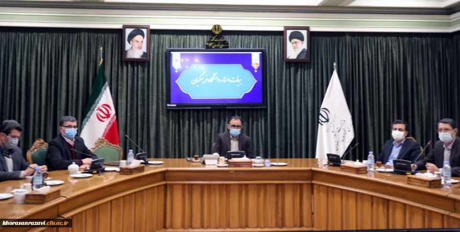 نشست مشترک با اعضای هیات امنای دانشگاه فرهنگیان استان