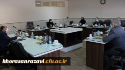 برگزاری جلسه گروه آموزشی علوم پایه دانشگاه فرهنگیان خراسان رضوی