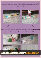 نمایشگاه مجازی هفته پژوهش دانشگاه فرهنگیان خراسان رضوی 13