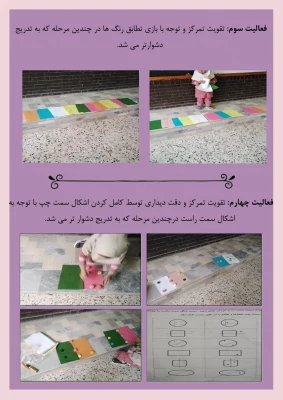 نمایشگاه مجازی هفته پژوهش دانشگاه فرهنگیان خراسان رضوی 13