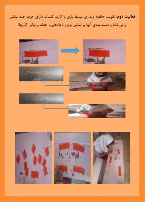 نمایشگاه مجازی هفته پژوهش دانشگاه فرهنگیان خراسان رضوی 16