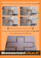 نمایشگاه مجازی هفته پژوهش دانشگاه فرهنگیان خراسان رضوی 17