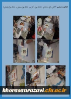 نمایشگاه مجازی هفته پژوهش دانشگاه فرهنگیان خراسان رضوی 27