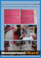 نمایشگاه مجازی هفته پژوهش دانشگاه فرهنگیان خراسان رضوی 28