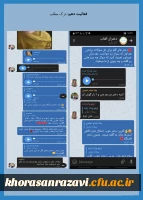 نمایشگاه مجازی هفته پژوهش دانشگاه فرهنگیان خراسان رضوی 31