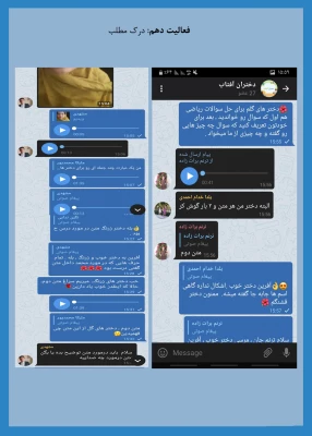 نمایشگاه مجازی هفته پژوهش دانشگاه فرهنگیان خراسان رضوی 31