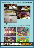 نمایشگاه مجازی هفته پژوهش دانشگاه فرهنگیان خراسان رضوی 38