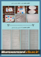 نمایشگاه مجازی هفته پژوهش دانشگاه فرهنگیان خراسان رضوی 40