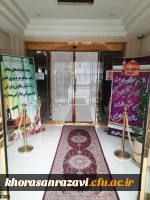 اردوی زیارتی همکاران شاهد و ایثارگر دانشگاه فرهنگیان سراسر کشور 2