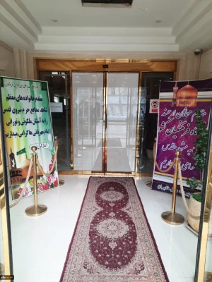 اردوی زیارتی همکاران شاهد و ایثارگر دانشگاه فرهنگیان سراسر کشور 2