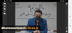 جلسه گفتمان «سبک زندگی شهدا و بدفهمی های رایج» 3
