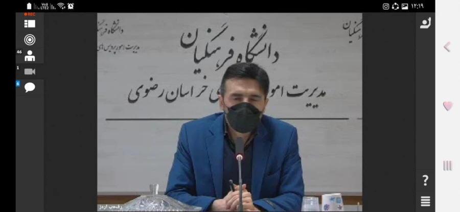 جلسه گفتمان «سبک زندگی شهدا و بدفهمی های رایج» 3