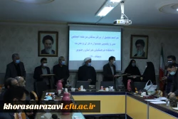 برگزاری آیین تجلیل از برگزیدگان استانی سی و یکمین جشنواره قرآن و عترت 5