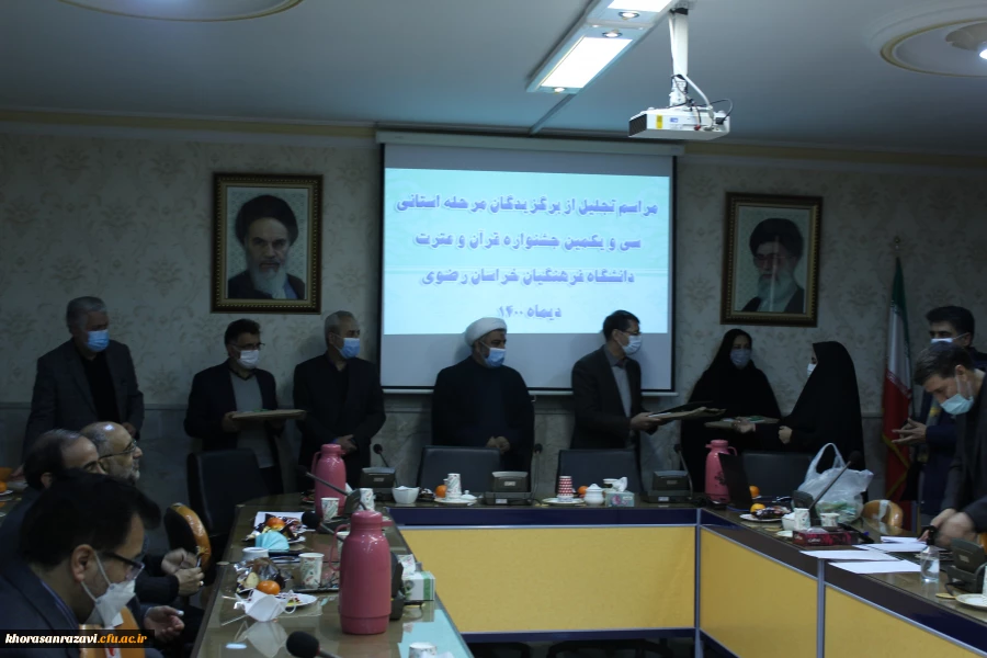 برگزاری آیین تجلیل از برگزیدگان استانی سی و یکمین جشنواره قرآن و عترت 5