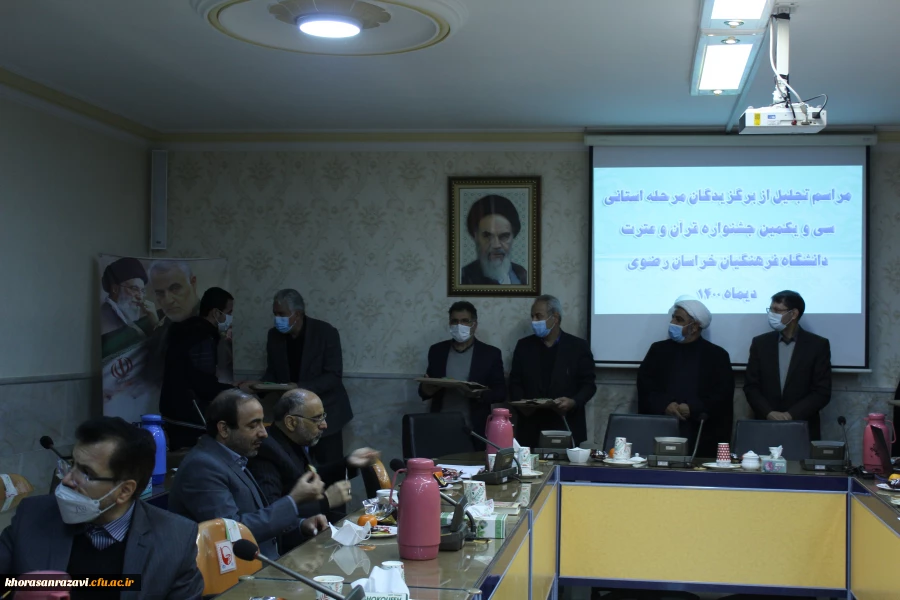 برگزاری آیین تجلیل از برگزیدگان استانی سی و یکمین جشنواره قرآن و عترت 6