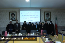 برگزاری آیین تجلیل از برگزیدگان استانی سی و یکمین جشنواره قرآن و عترت 10