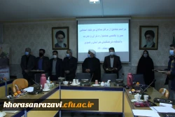 برگزاری آیین تجلیل از برگزیدگان استانی سی و یکمین جشنواره قرآن و عترت دانشگاه فرهنگیان خراسان رضوی 9