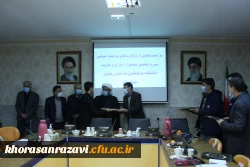 برگزاری آیین تجلیل از برگزیدگان استانی سی و یکمین جشنواره قرآن و عترت دانشگاه فرهنگیان خراسان رضوی 10