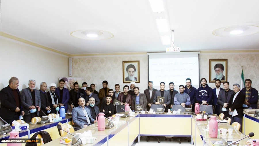 برگزاری آیین تجلیل از برگزیدگان سی و یکمین جشنواره قرآن و عترت دانشگاه فرهنگیان خراسان رضوی