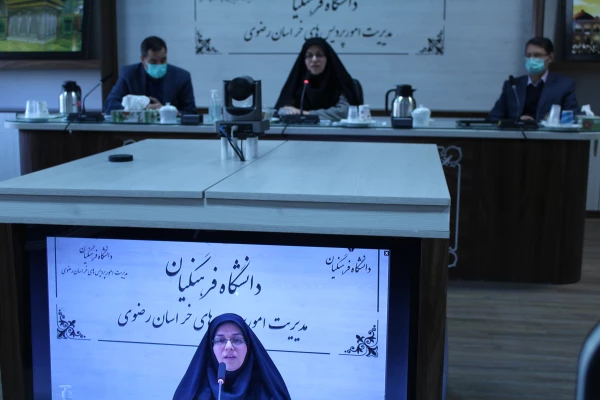 صد و سی و چهارمین کرسی ترویجی دانشگاه فرهنگیان کشور 2