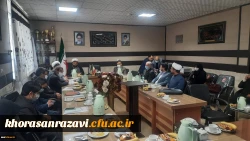 جلسه گروه الهیات و معارف اساتید دانشگاهها و مراکز آموزش عالی شهرستان نیشابور 2