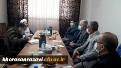 برگزاری جلسه مشترک بین دانشگاه فرهنگیان خراسان رضوی و دانشگاه ادیان و مذاهب 