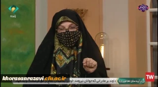 به مناسبت میلاد حضرت زهرا (س) و روز زن صورت گرفت

حضور استاد دانشگاه فرهنگیان خراسان رضوی در برنامه زنده تلویزیونی 