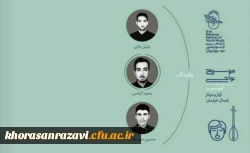 مقام نخست پانزدهمین دوره جشنواره ملی موسیقی  2