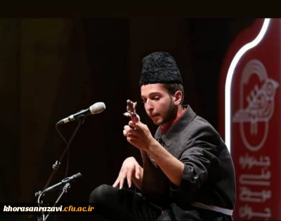 توسط دانشجو معلم دانشگاه فرهنگیان ثامن الحجج(ع) خراسان رضوی کسب شد؛

مقام نخست پانزدهمین دوره جشنواره ملی موسیقی 