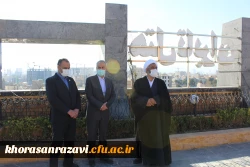 دیدار مسئولین دانشگاه فرهنگیان خراسان رضوی با خانواده ایثارگران دانشگاه فرهنگیان سراسر کشور در مشهد 5