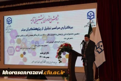 مراسم تجلیل از پژوهشگران دانشگاه فرهنگیان خراسان رضوی از نگاه دوربین 2