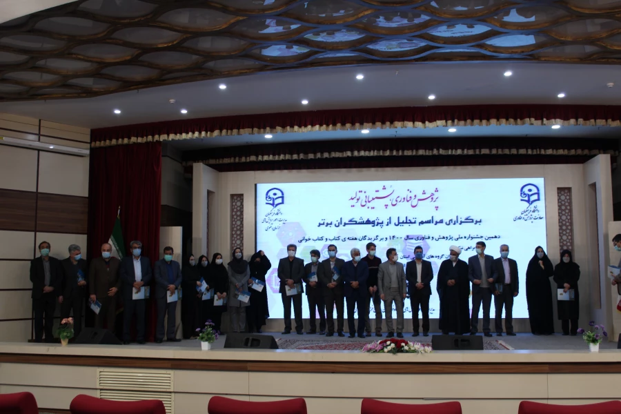 مراسم تجلیل از پژوهشگران دانشگاه فرهنگیان خراسان رضوی از نگاه دوربین 8