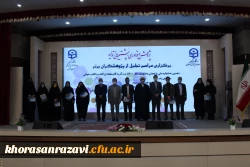 مراسم تجلیل از پژوهشگران دانشگاه فرهنگیان خراسان رضوی از نگاه دوربین 9