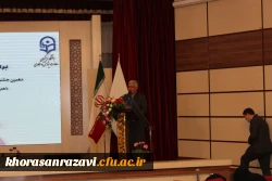 مراسم تجلیل از پژوهشگران دانشگاه فرهنگیان خراسان رضوی از نگاه دوربین 11