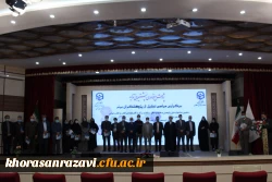 مراسم تجلیل از پژوهشگران دانشگاه فرهنگیان خراسان رضوی از نگاه دوربین 12