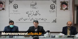 یکصد و بیست و دومین کرسی ترویجی دانشگاه فرهنگیان کشور در دانشگاه فرهنگیان خراسان رضوی