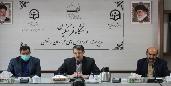 یکصد و بیست و دومین کرسی ترویجی دانشگاه فرهنگیان کشور در دانشگاه فرهنگیان خراسان رضوی