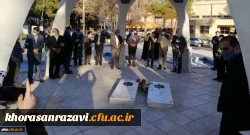 مراسم زیارت عاشورا و ادای احترام به مقام والای شهدا دانشگاه فرهنگیان خراسان رضوی