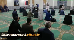 مراسم زیارت عاشورا و ادای احترام به مقام والای شهدا دانشگاه فرهنگیان خراسان رضوی 2