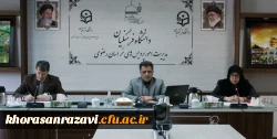  یکصد و سی و پنجمین کرسی علمی ترویجی دانشگاه فرهنگیان کشور