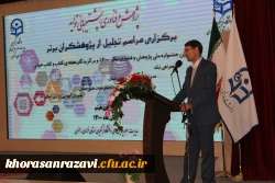 برگزاری مراسم تجلیل از پژوهشگران برتر دانشگاه فرهنگیان استان خراسان رضوی 4