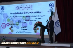 برگزاری مراسم تجلیل از پژوهشگران برتر دانشگاه فرهنگیان استان خراسان رضوی 6