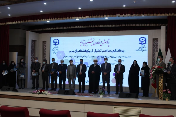 برگزاری مراسم تجلیل از پژوهشگران برتر دانشگاه فرهنگیان استان خراسان رضوی 7