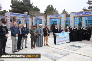 آیین عطر افشانی گلزار شهدای شهرستان توسط همکاران دانشگاه فرهنگیان تربت حیدریه