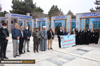 آیین عطر افشانی گلزار شهدای شهرستان توسط همکاران دانشگاه فرهنگیان تربت حیدریه