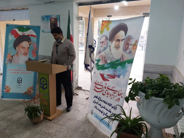 نواخته شدن زنگ انقلاب اسلامی در دانشگاه فرهنگیان سبزوار به روایت تصویر 3